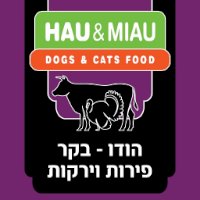 האו ומיאו הודו בקר וירקות