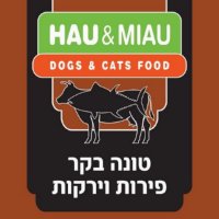 האו ומיאו טונה בקר פירות וירקות