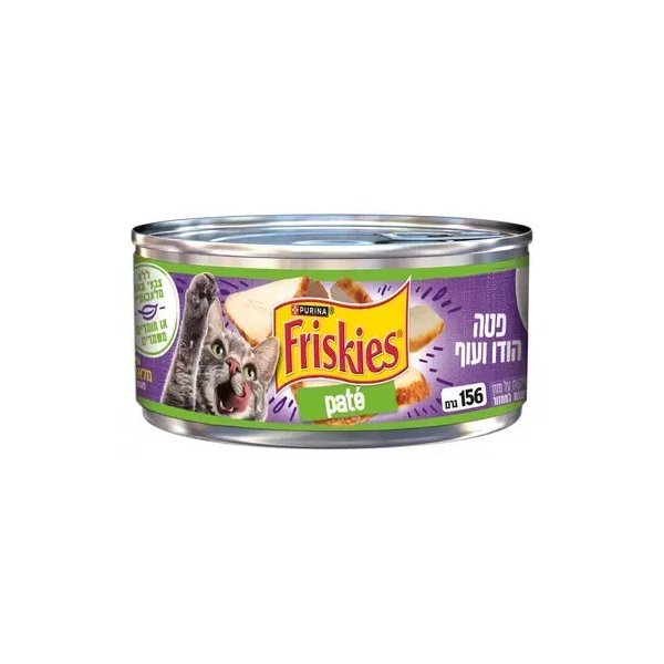 פריסקיז שימור לחתול פטה הודו ועוף באנר