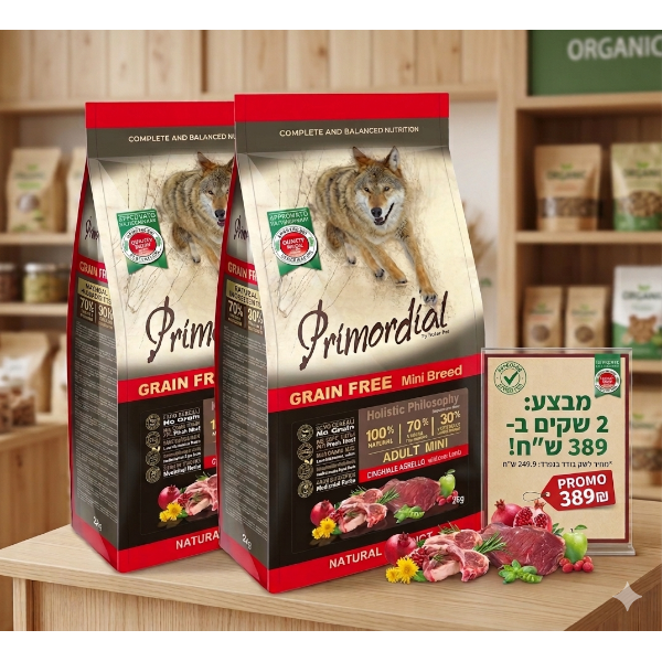 מבצע זוגות!! פרימורדיאל מזון יבש לכלב בוגר נטול דגנים גזע קטן חזיר בר וכבש באנר
