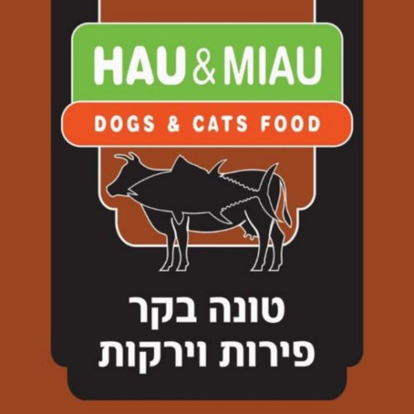 האו ומיאו טונה בקר פירות וירקות באנר
